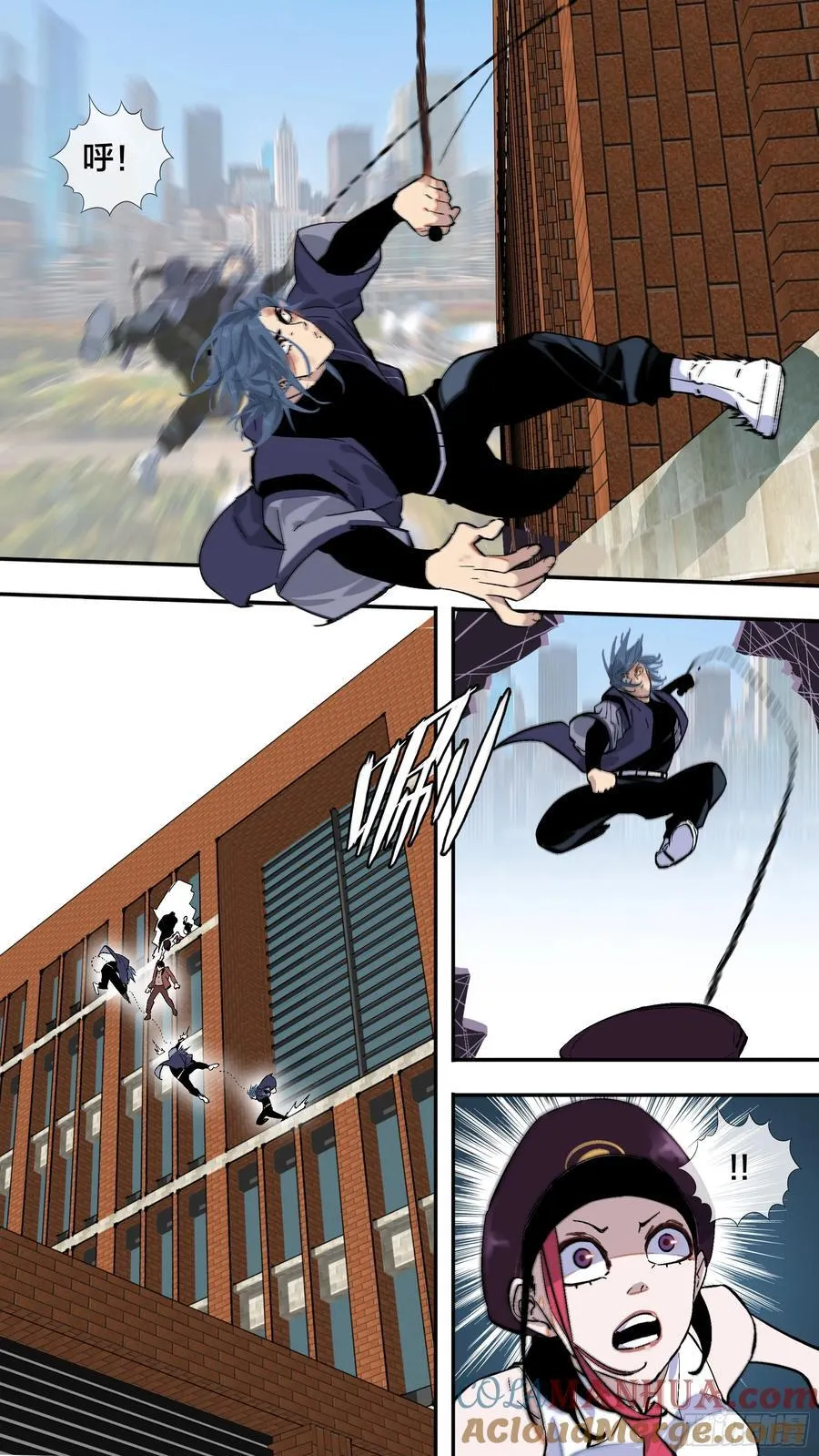 乌鸦漫画,268 【全面战争】0151图