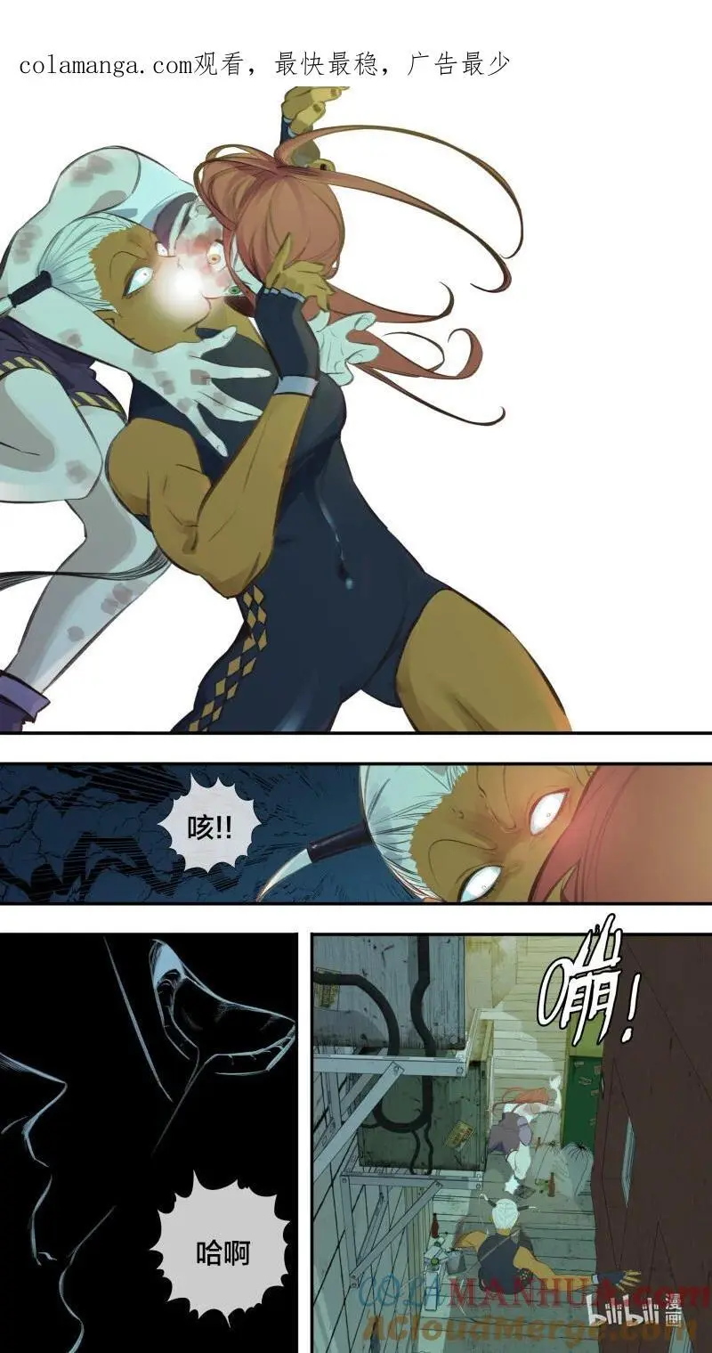 乌鸦漫画,282 【止战之殇】0101图