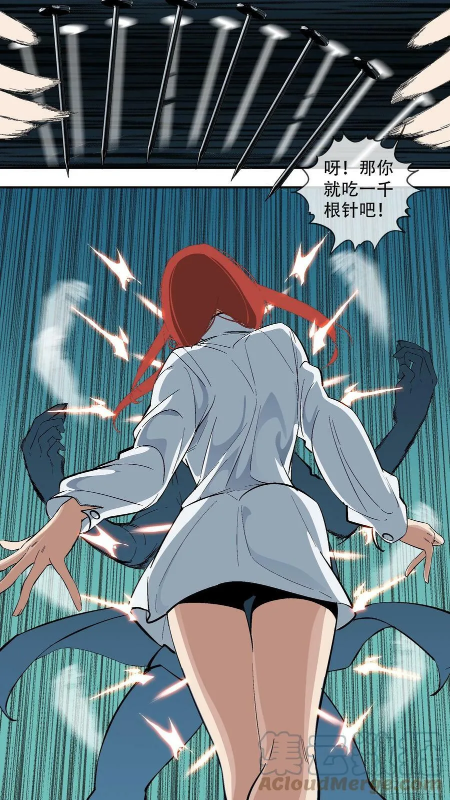 乌鸦漫画,【六星会】0042图