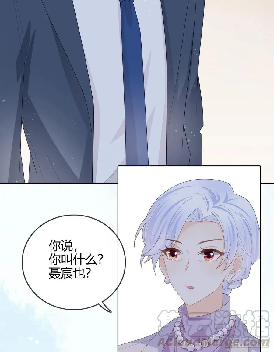 当影后不如念清华（重生考清华）漫画,见家长！？2图