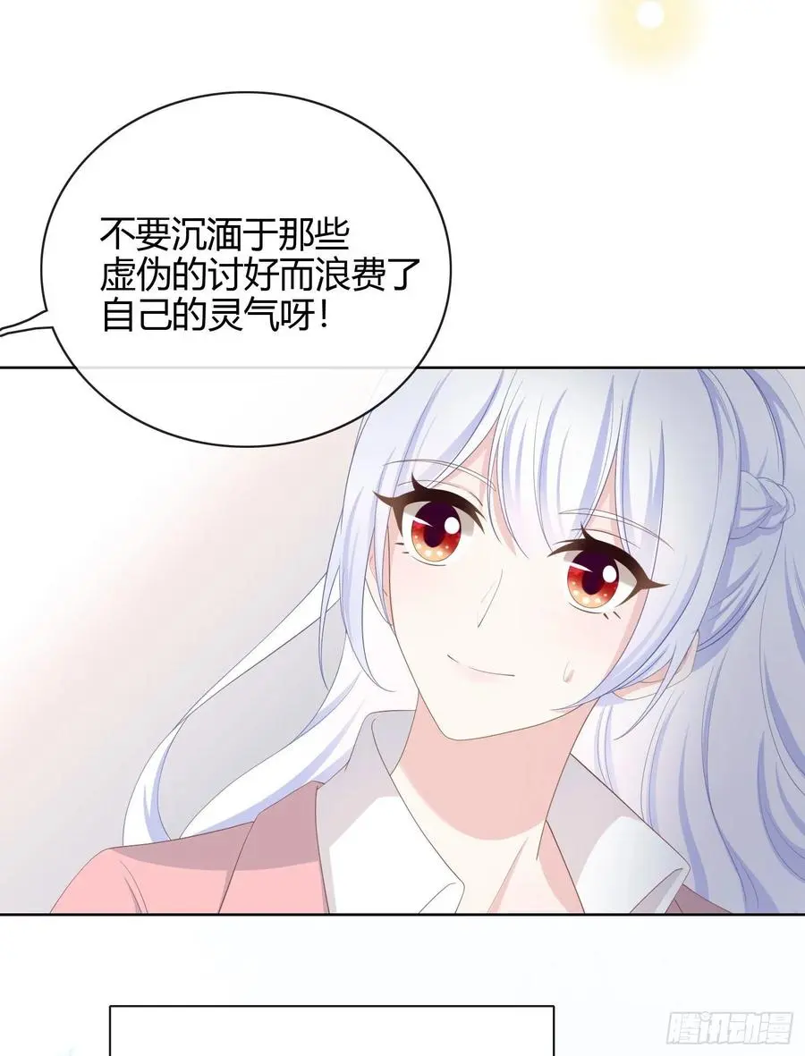 当影后不如念清华漫画免费漫画,行凶的男人1图