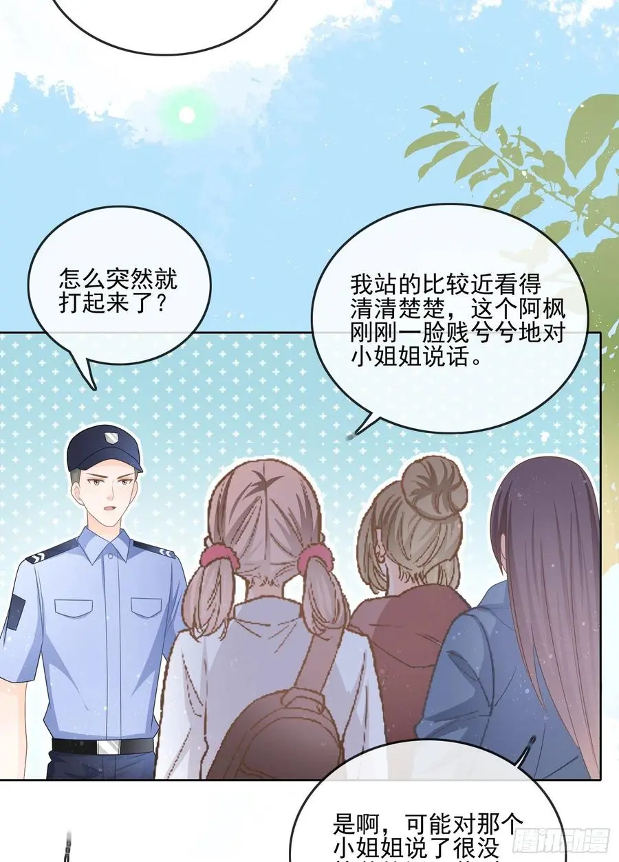 当影后不如读清华免费漫画,女明星的被动技能1图