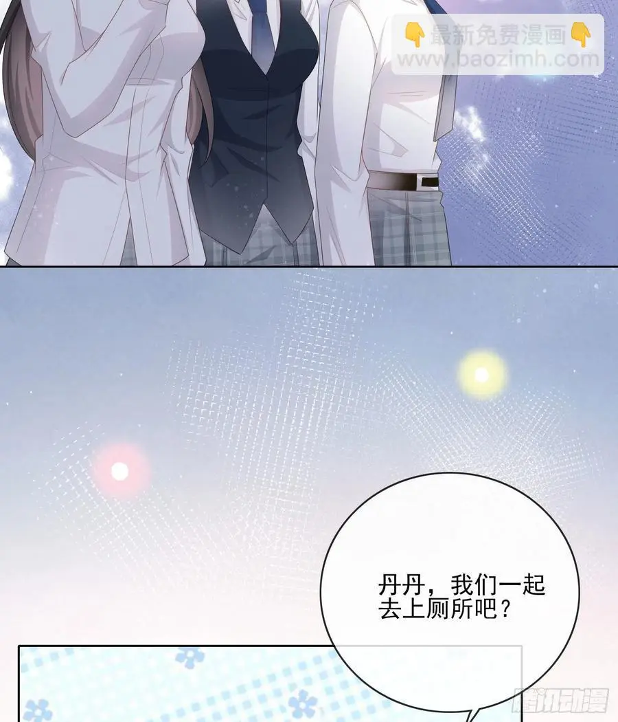 当影后不如念清华（重生考清华）漫画,被孤立的关系户2图