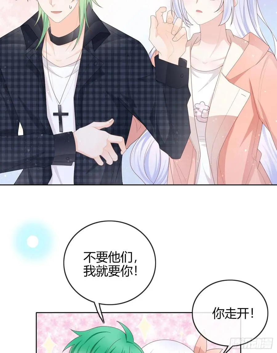 当影后不如念清华漫画免费漫画,天才的使命2图