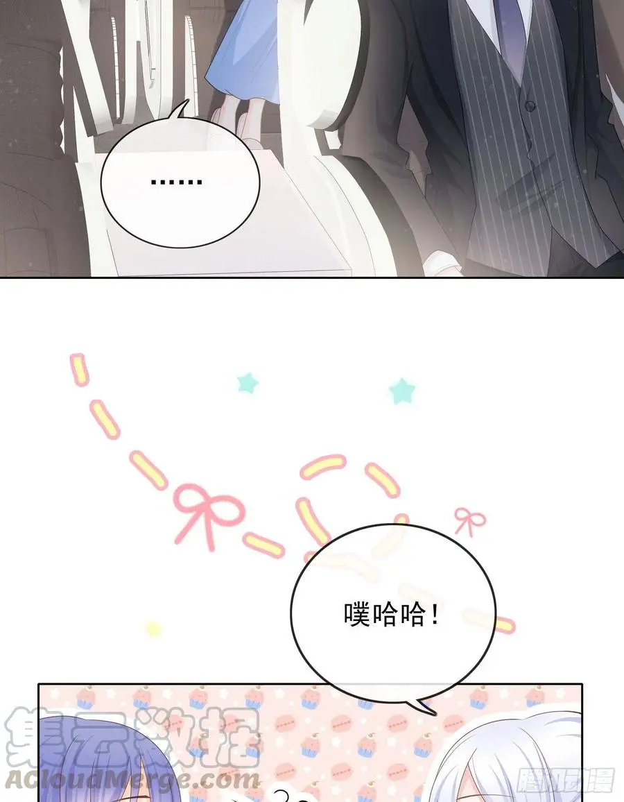 当影后不如念清华小说是什么漫画,完美并不美1图