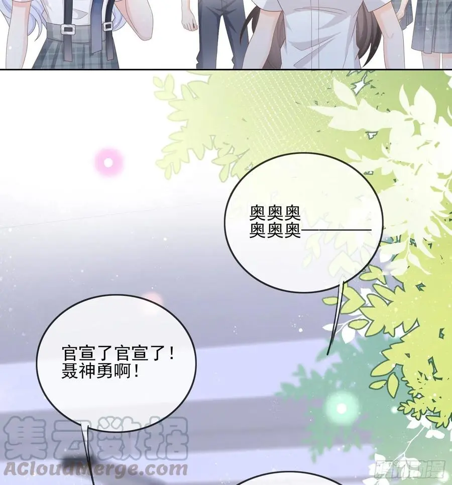 当影后不如念清华漫画免费漫画,是我在追她2图