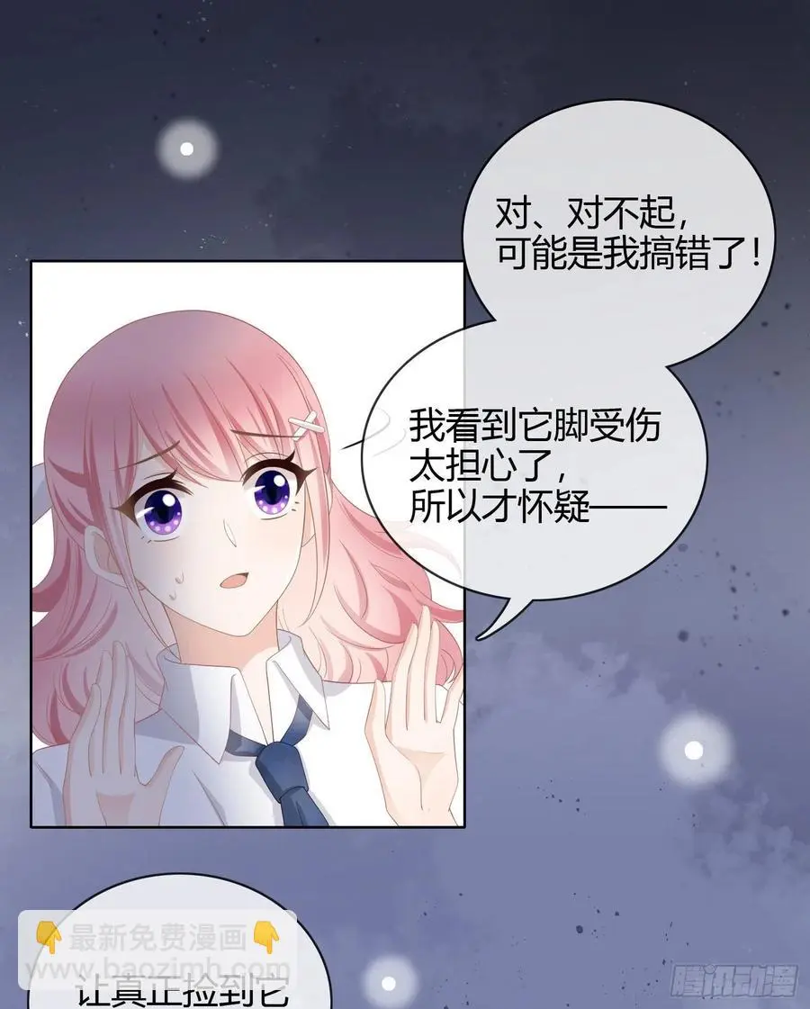 当影后不如念清华小说是什么漫画,贫困生的新款手机1图