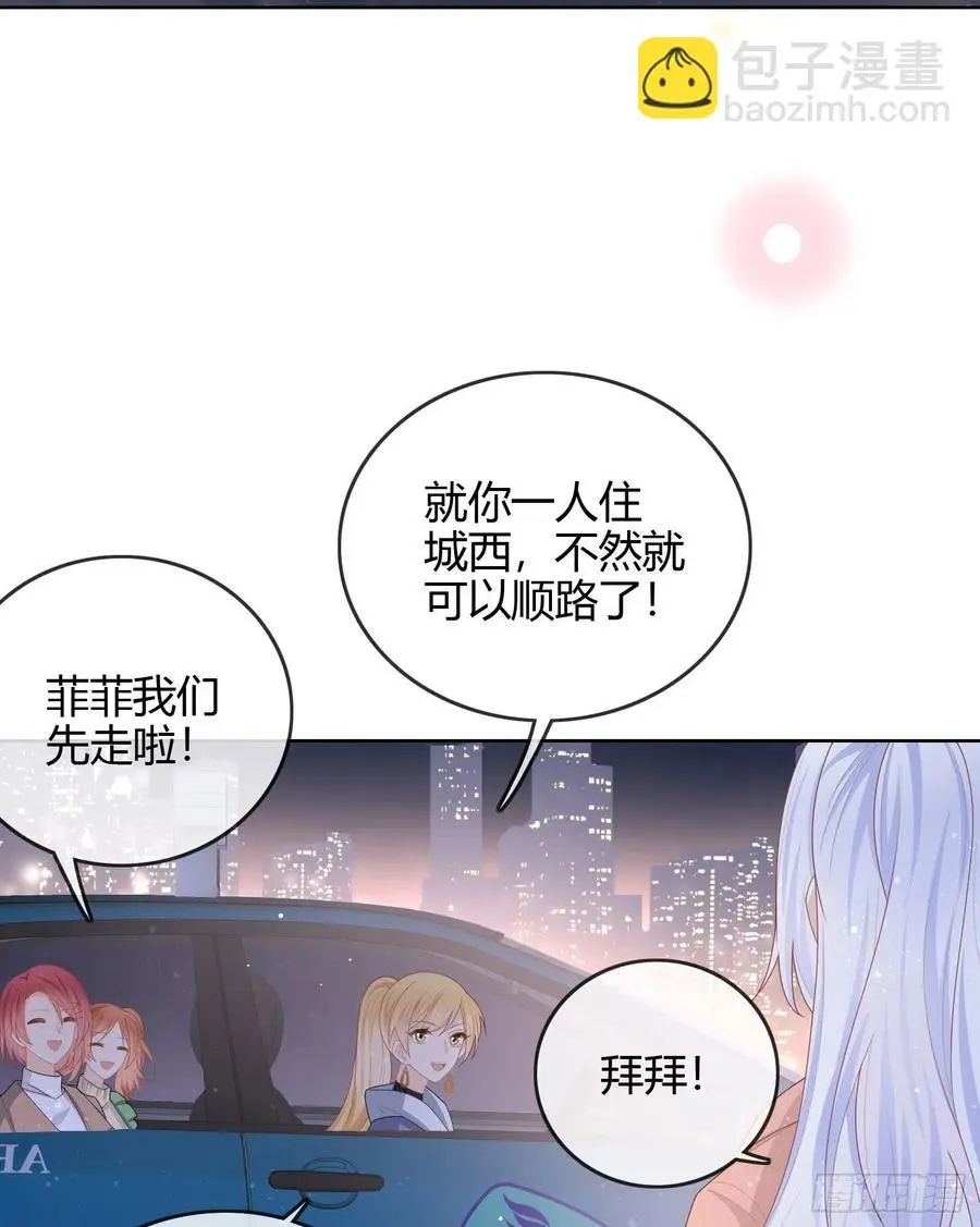 当影后还不如考清华漫画,你好认真1图