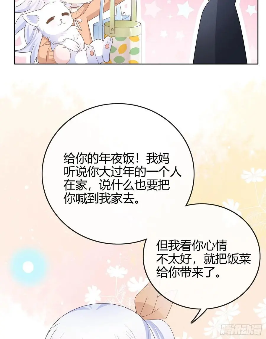 当影后不如念清华小说是什么漫画,不能松懈1图