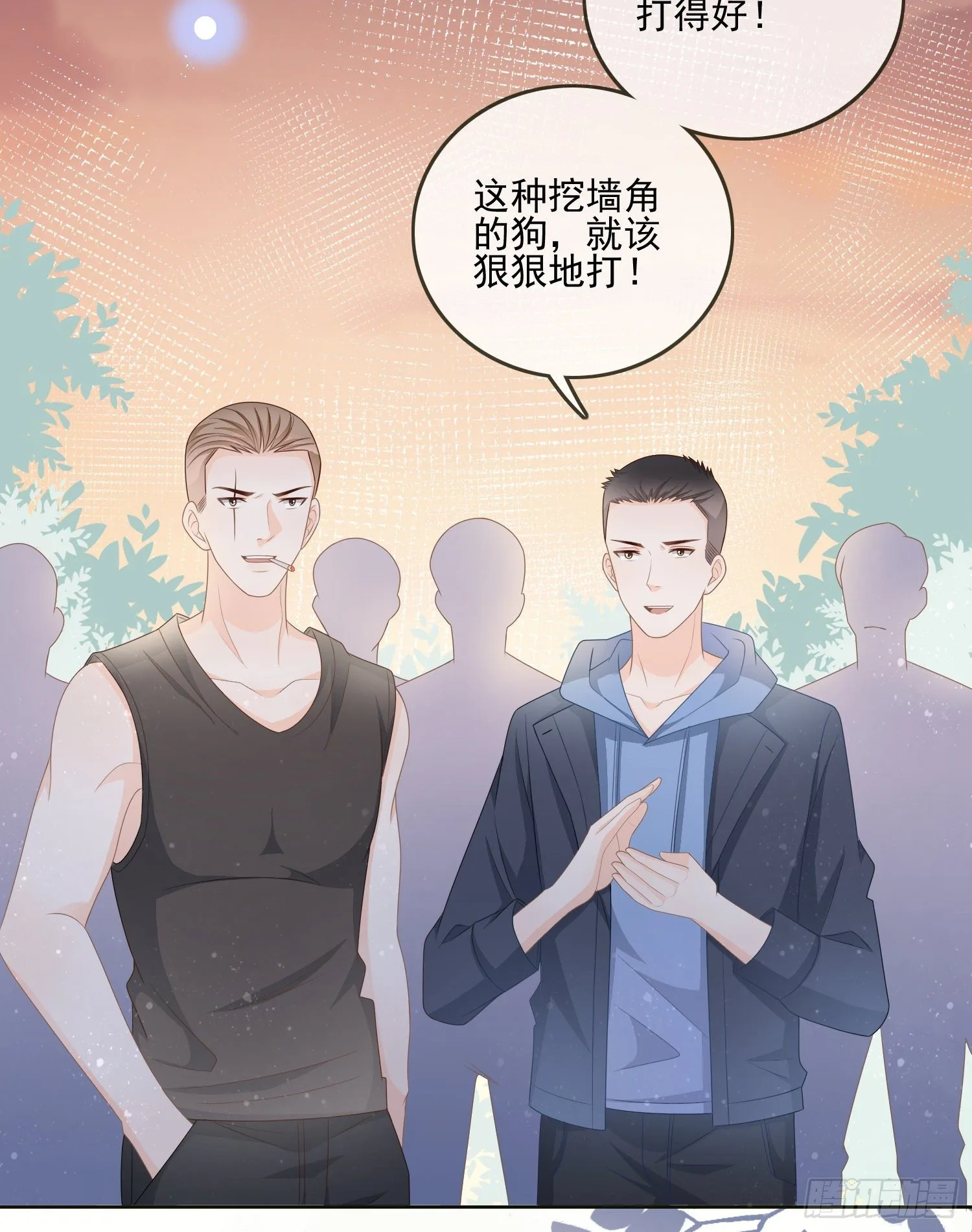 当影后不如念清华免费小说漫画,挖墙脚的狗2图