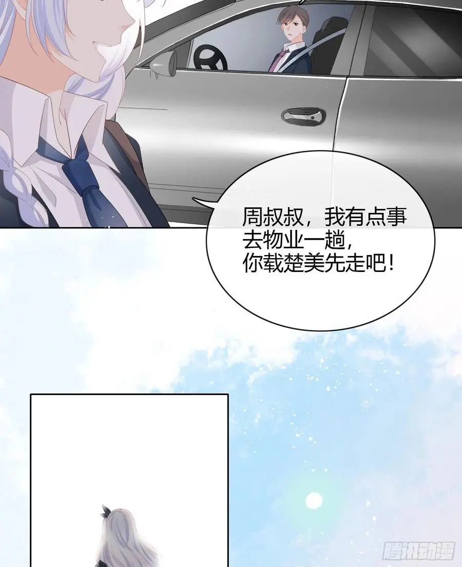 当影后不如念清华（重生考清华）漫画,绿茶终结者2图