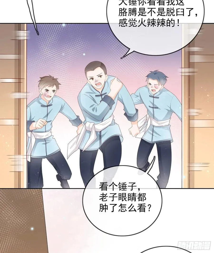 当影后不如念清华95漫画,让人非我弱1图