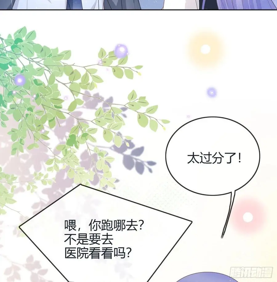 当影后不如念清华漫画免费漫画,假装若无其事2图