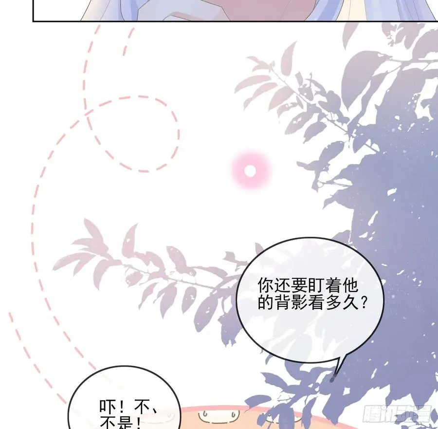 当影后不如念清华漫画免费下拉式六漫画漫画,荧惑不惑1图