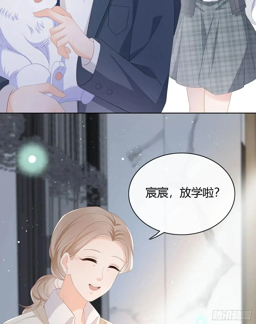 当影后不如念清华合集漫画,幸福来得太突然了2图