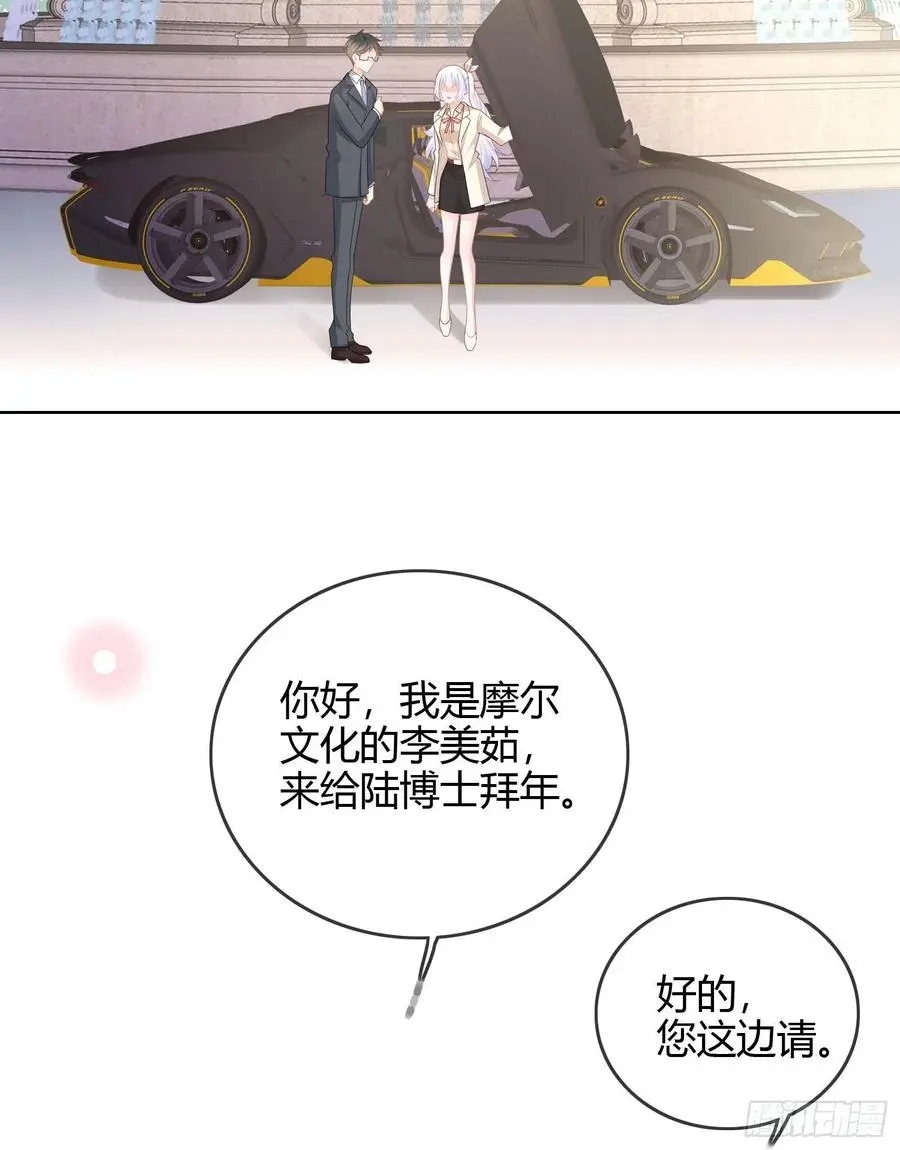 当影后还不如考清华漫画,大佬爱当文化人1图