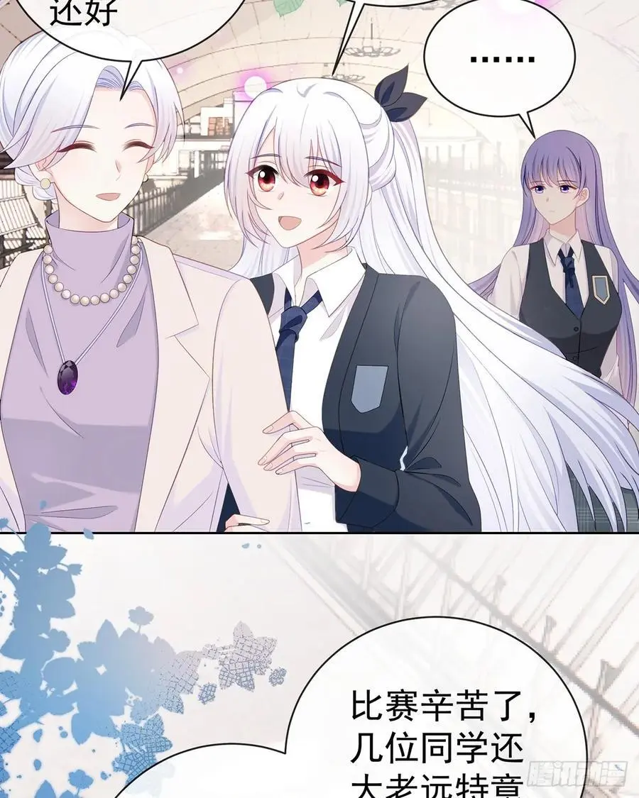 当影后不如念清华小说是什么漫画,下次，清华见2图