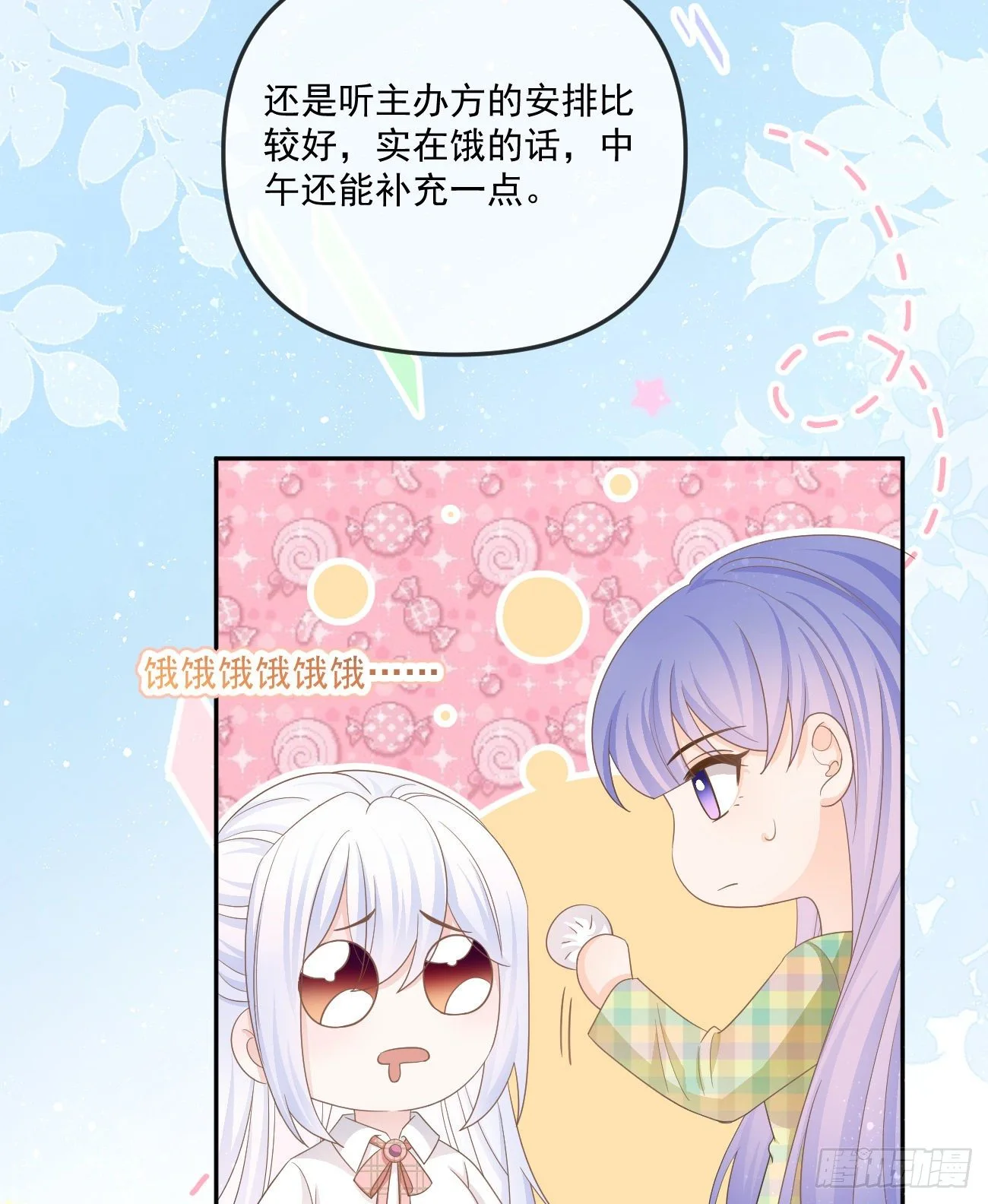 当影后不如念清华（重生考清华）漫画,也包括我1图