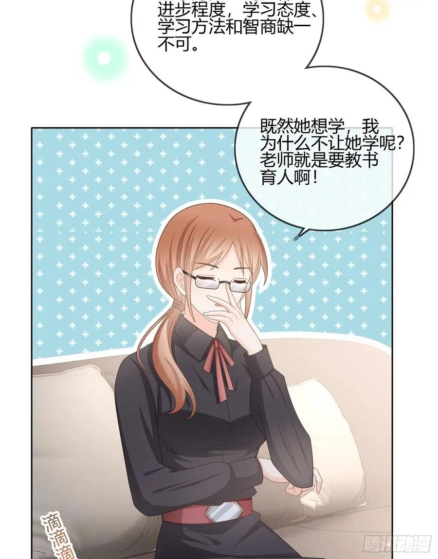 当影后不如念清华免费下拉式漫画,按超哥说的做2图