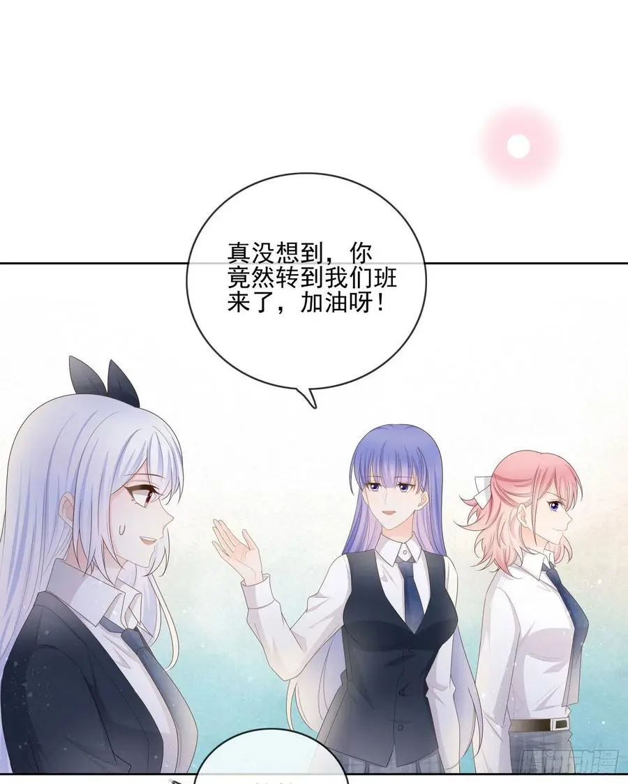 当影后不如念清华（重生考清华）漫画,被孤立的关系户2图