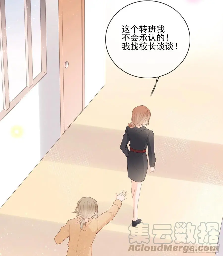 当影后不如念清华（重生考清华）漫画,被孤立的关系户1图