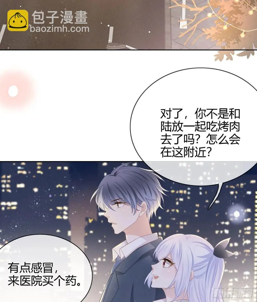 当影后还不如考清华漫画,2021扬帆起航！1图