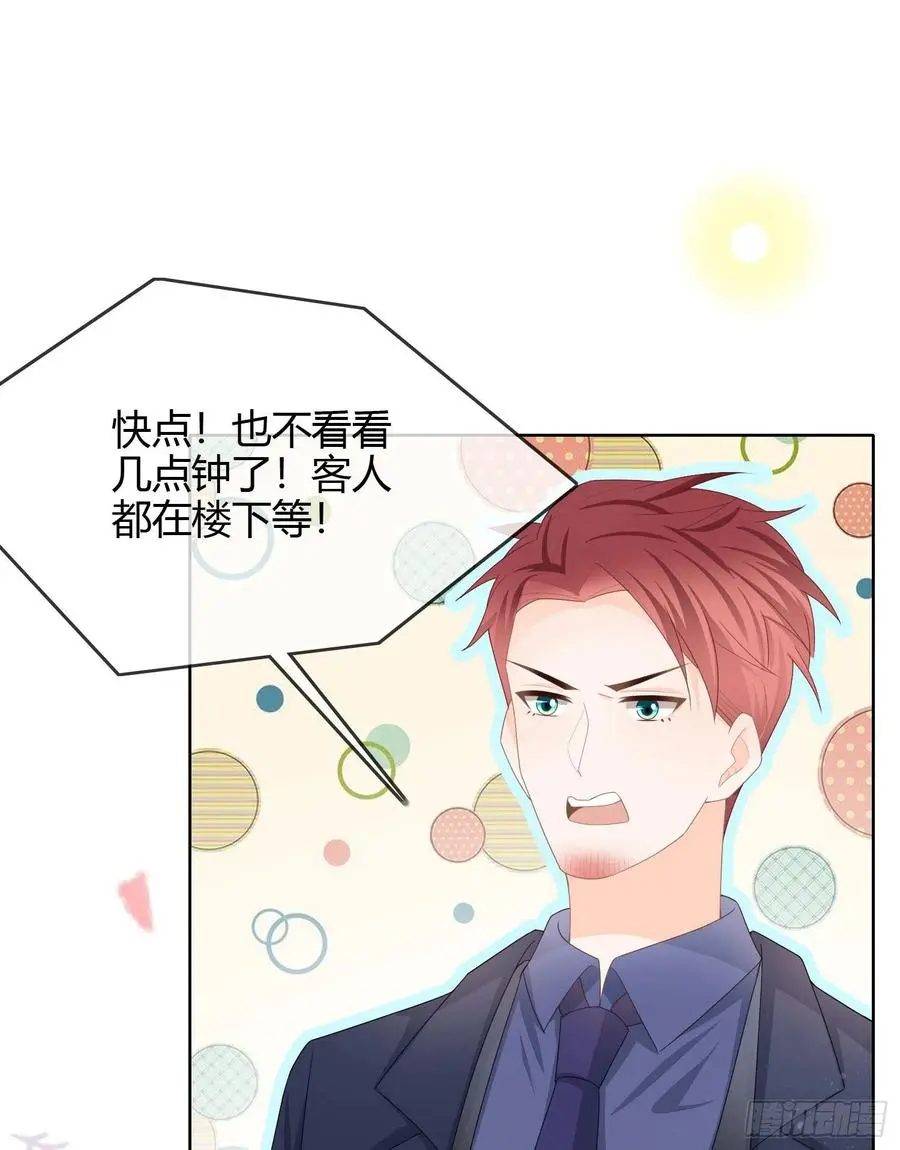 当影后不如念清华免费小说漫画,大佬爱当文化人1图