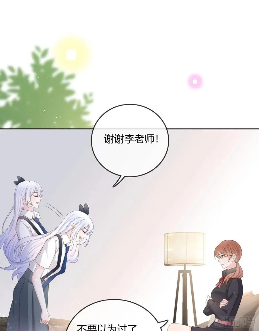 当影后不如念清华免费下拉式漫画,按超哥说的做1图