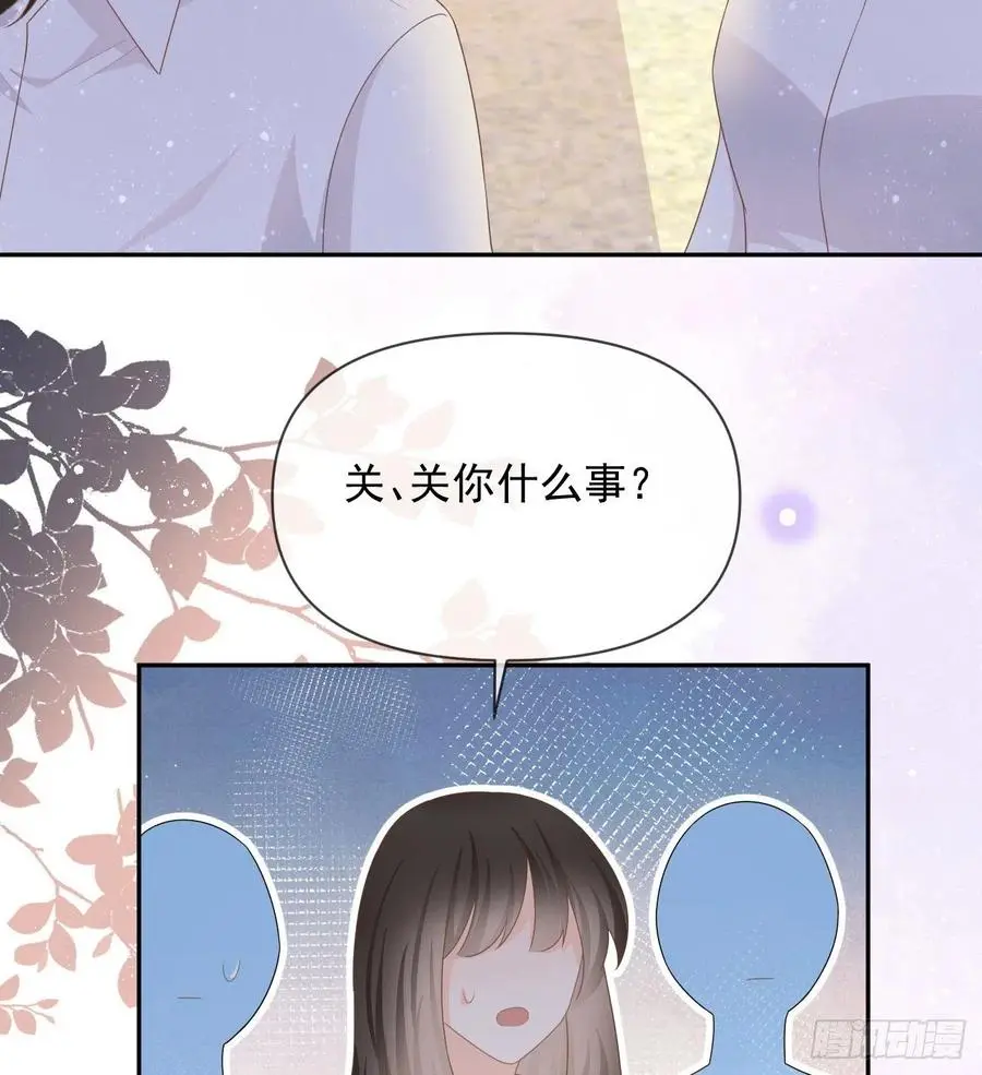 当影后不如念清华小说是什么漫画,无差别攻击1图