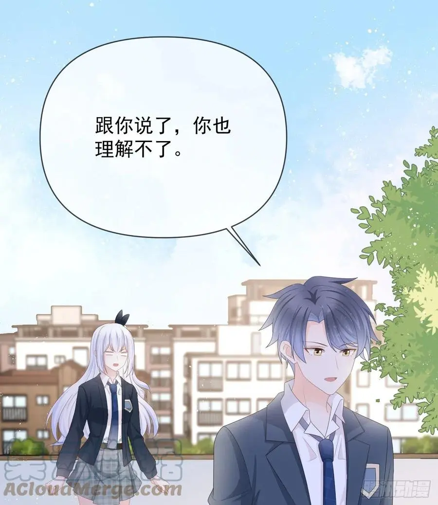 当影后不如念清华小说是什么漫画,洛希极限2图