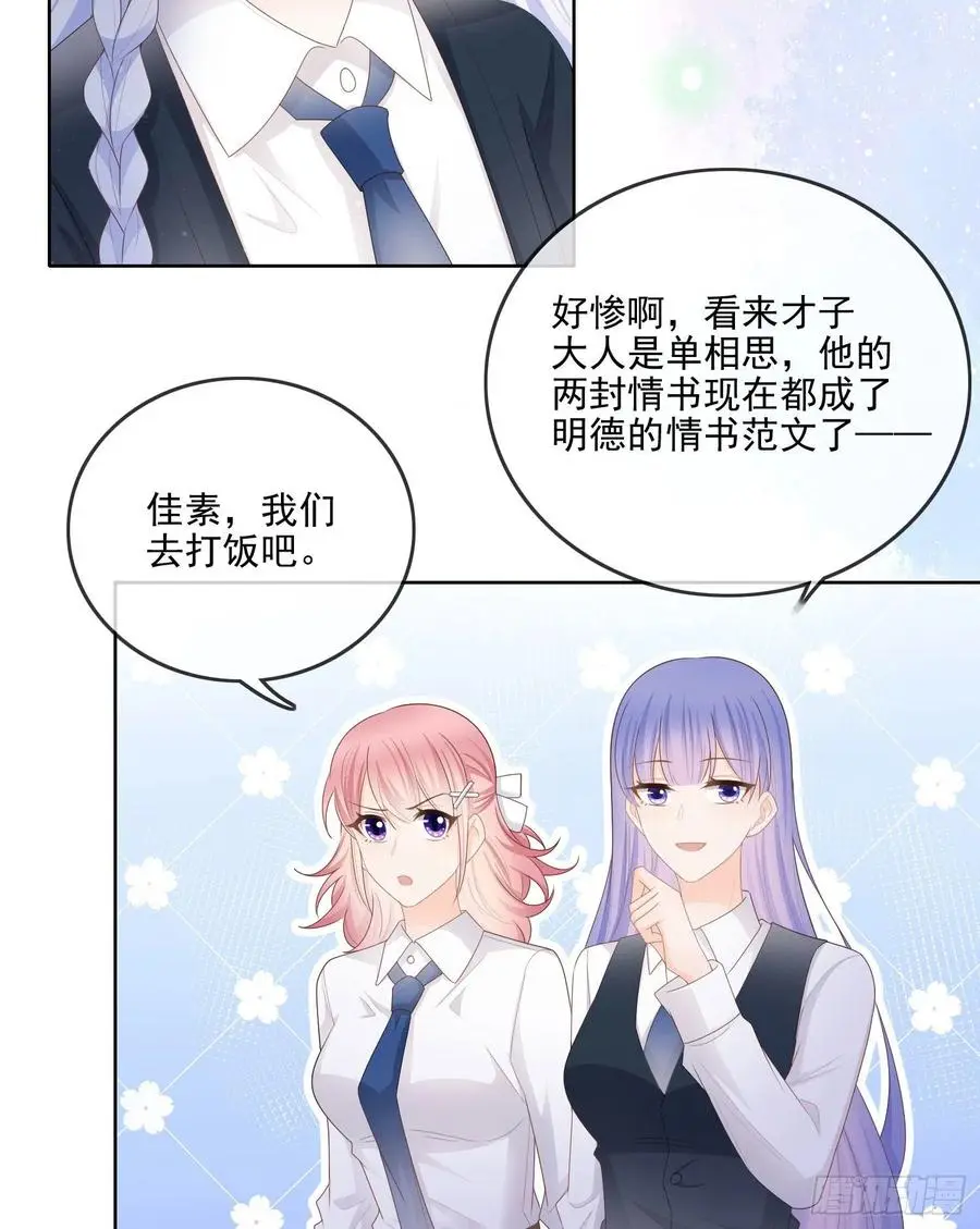 当影后还不如考清华漫画,你要不要学理科？2图