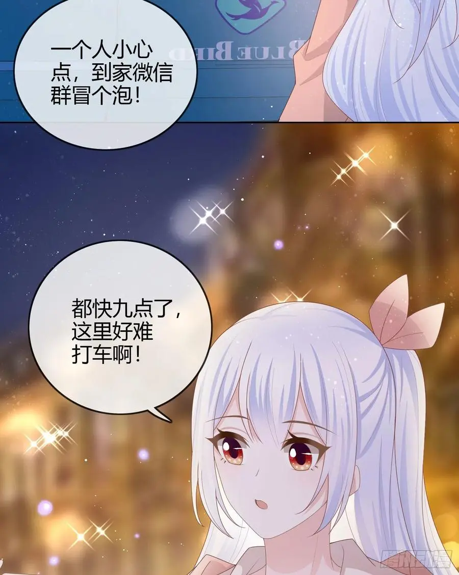 当影后还不如考清华漫画,你好认真2图