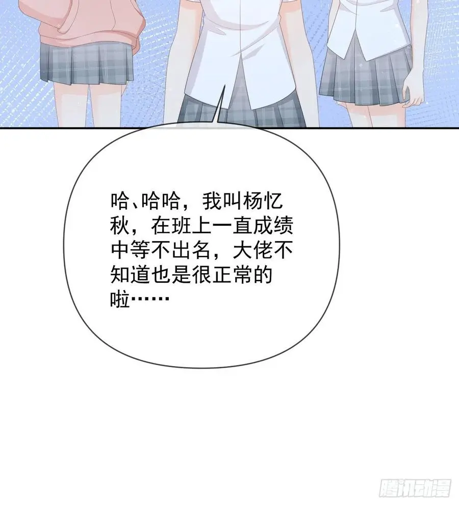 当影后不如念清华95漫画,出生没有，以后也没有1图