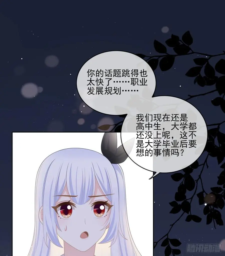 当影后不如念清华漫画免费酷漫屋漫画,为了考大学而考大学1图