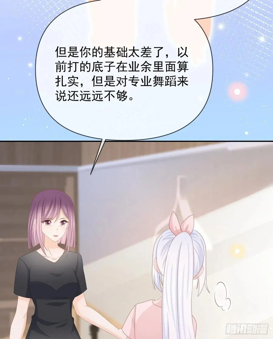 当影后不如念清华（重生考清华）漫画,我们是朋友吗？2图