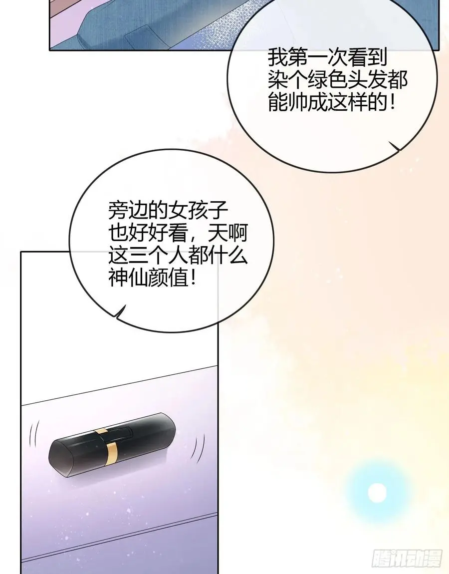 当影后不如念清华（重生考清华）漫画,粘人的小正太2图