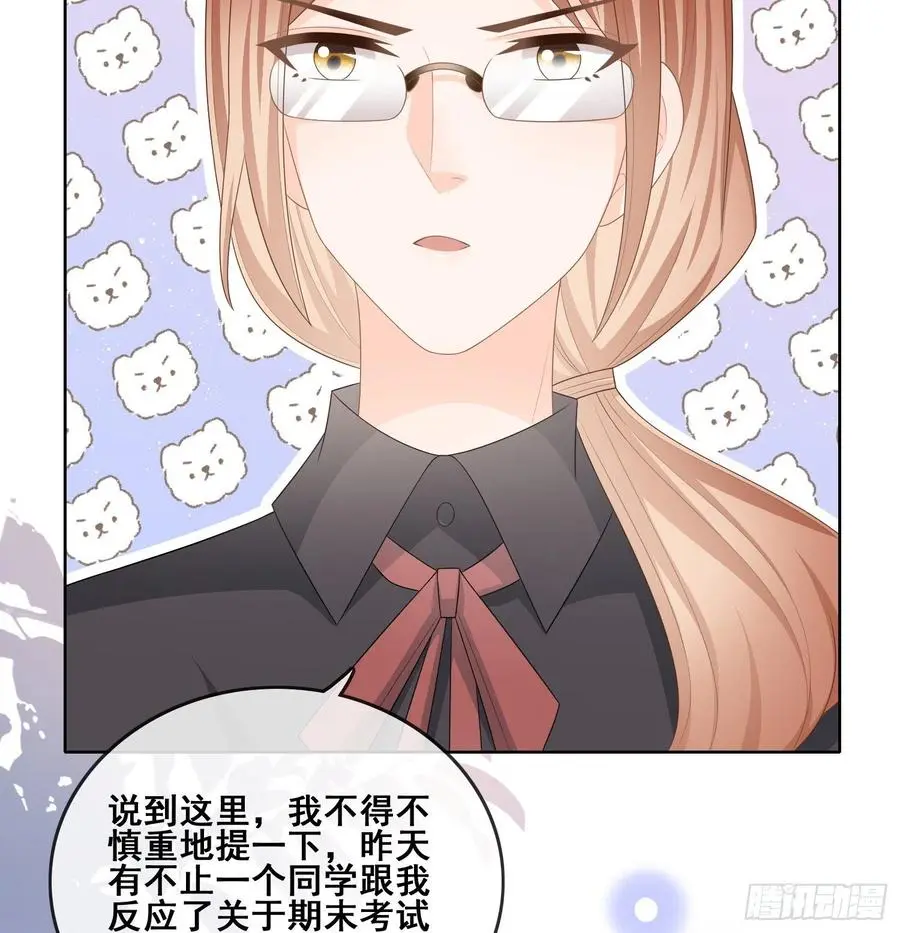 当影后不如念清华小说是什么漫画,成绩好了，周围全是笑脸1图