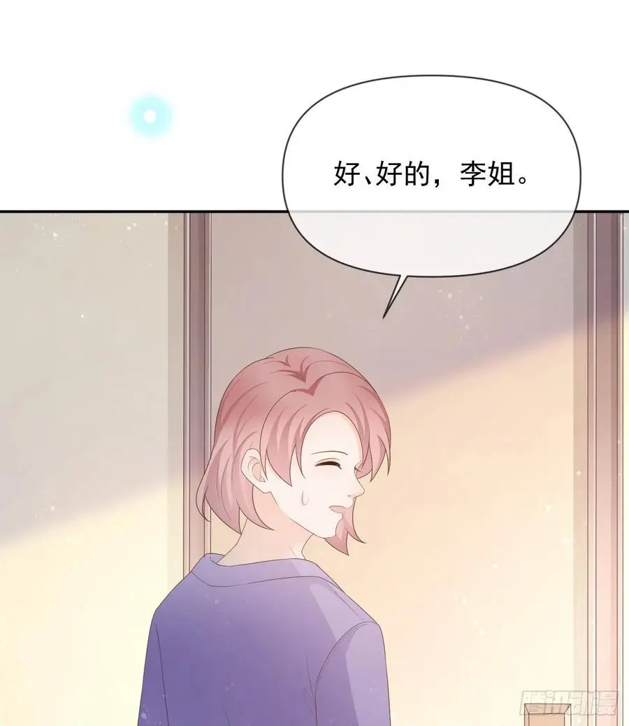 当影后不如念清华（重生考清华）漫画,少女心和坏脾气2图