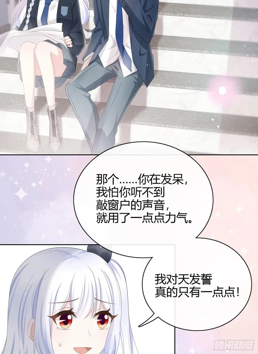 当影后还不如考清华漫画,我讨厌半途而废2图