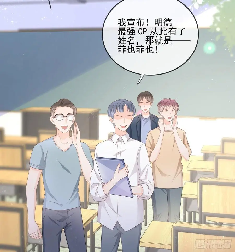 当影后不如念清华免费下拉式漫画,是我在追她1图