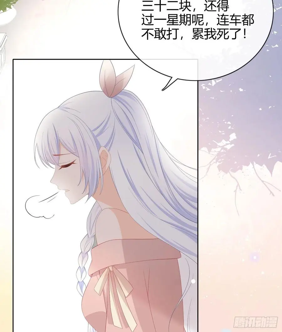 重生不当影后念清华漫画漫画,这是什么人间小可爱？！2图