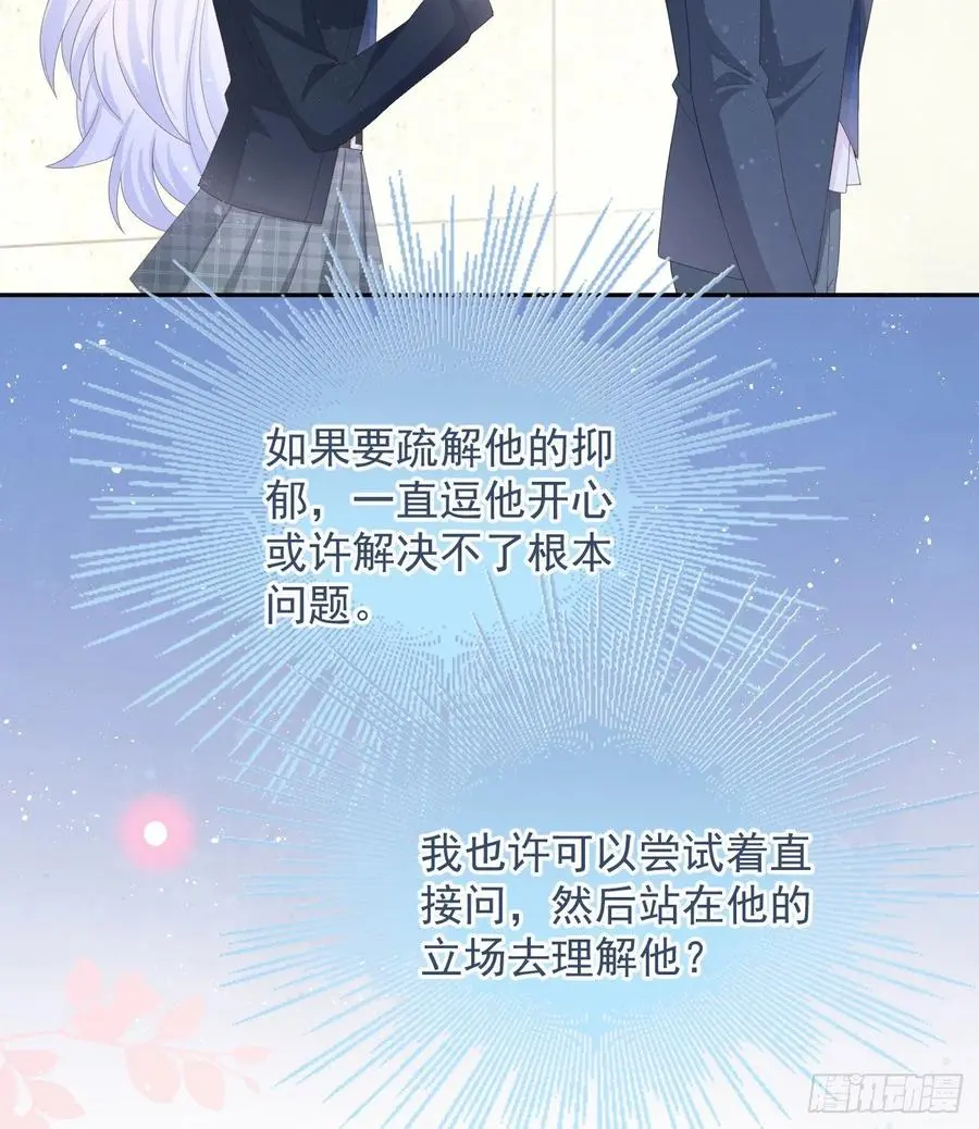 当影后不如念清华43漫画,洛希极限2图