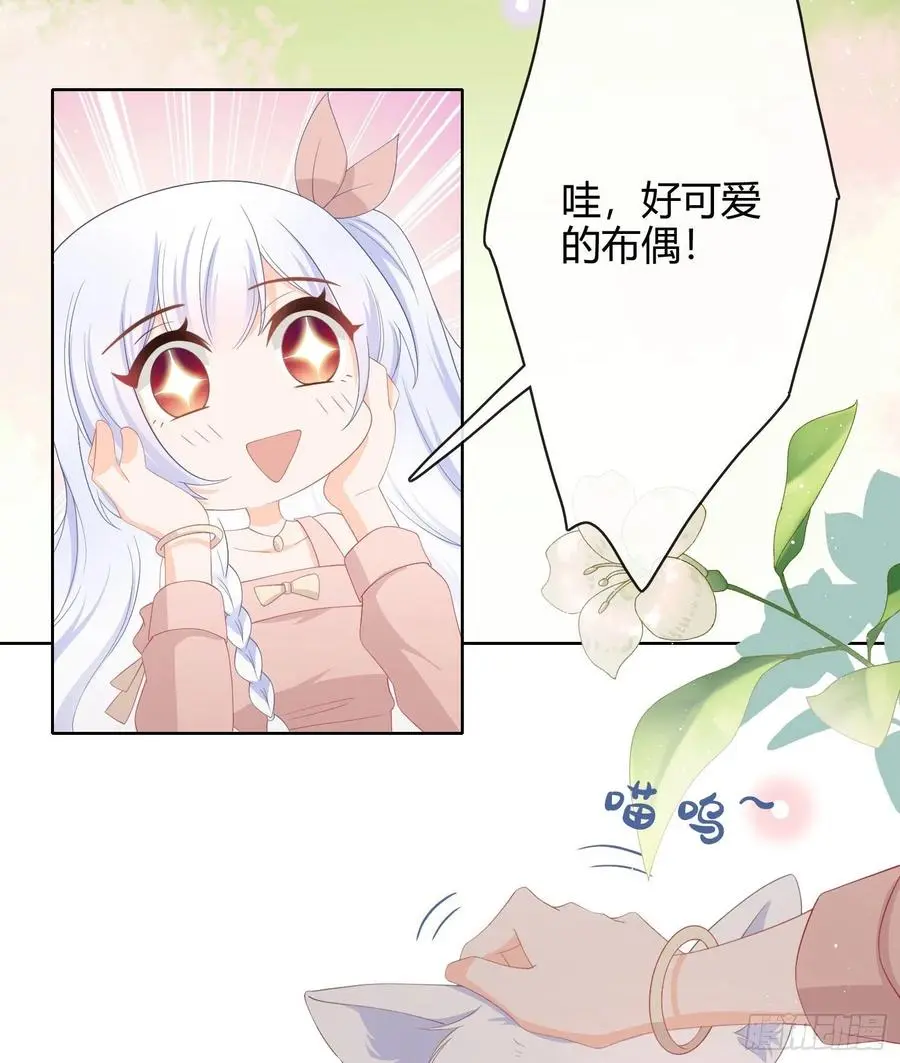 重生不当影后念清华漫画漫画,这是什么人间小可爱？！1图