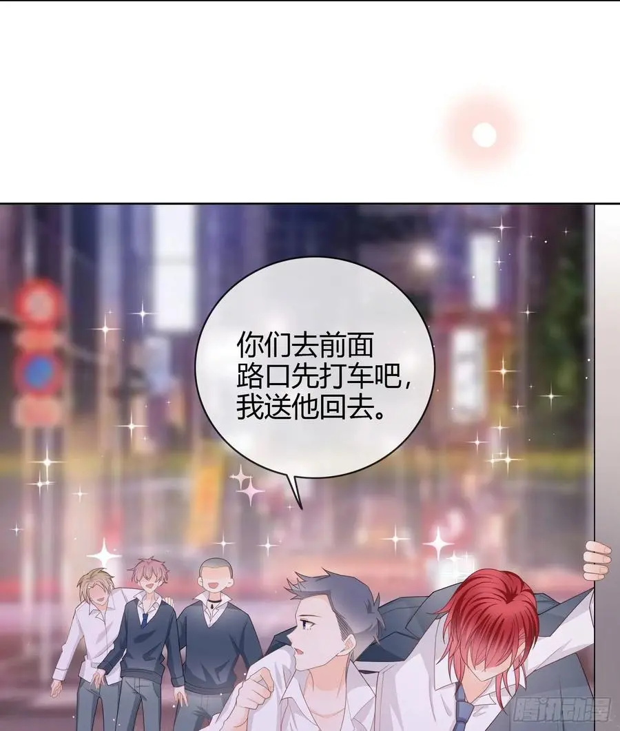 当影后不如念清华免费漫画,再见少年时（上）1图