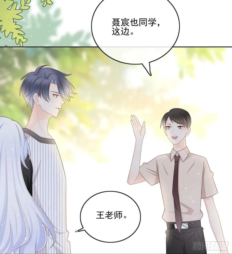 当影后不如念清华动漫漫画,红色工程师的摇篮2图