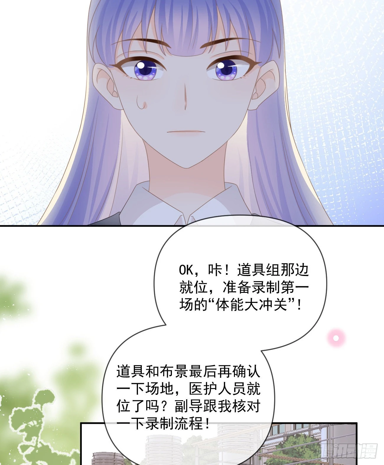 当影后不如念清华小说是什么漫画,捧一踩一2图