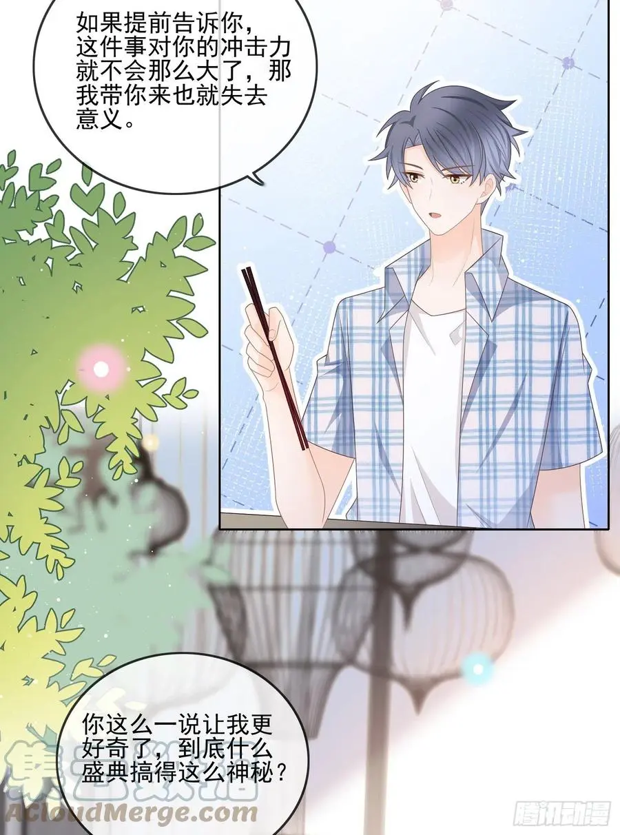 当影后还不如考清华漫画,红色工程师的摇篮2图