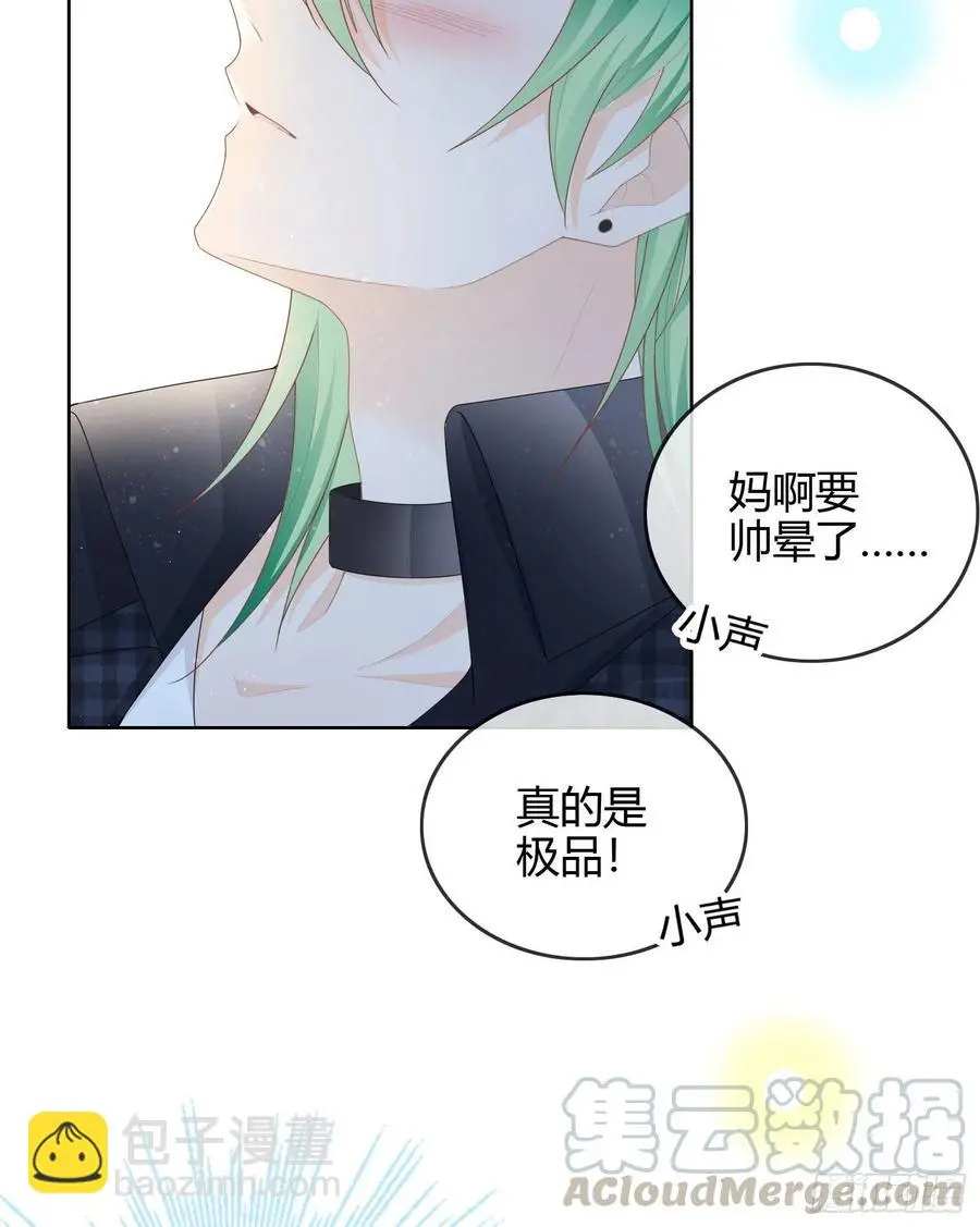 当影后不如念清华漫画免费漫画,你好认真2图