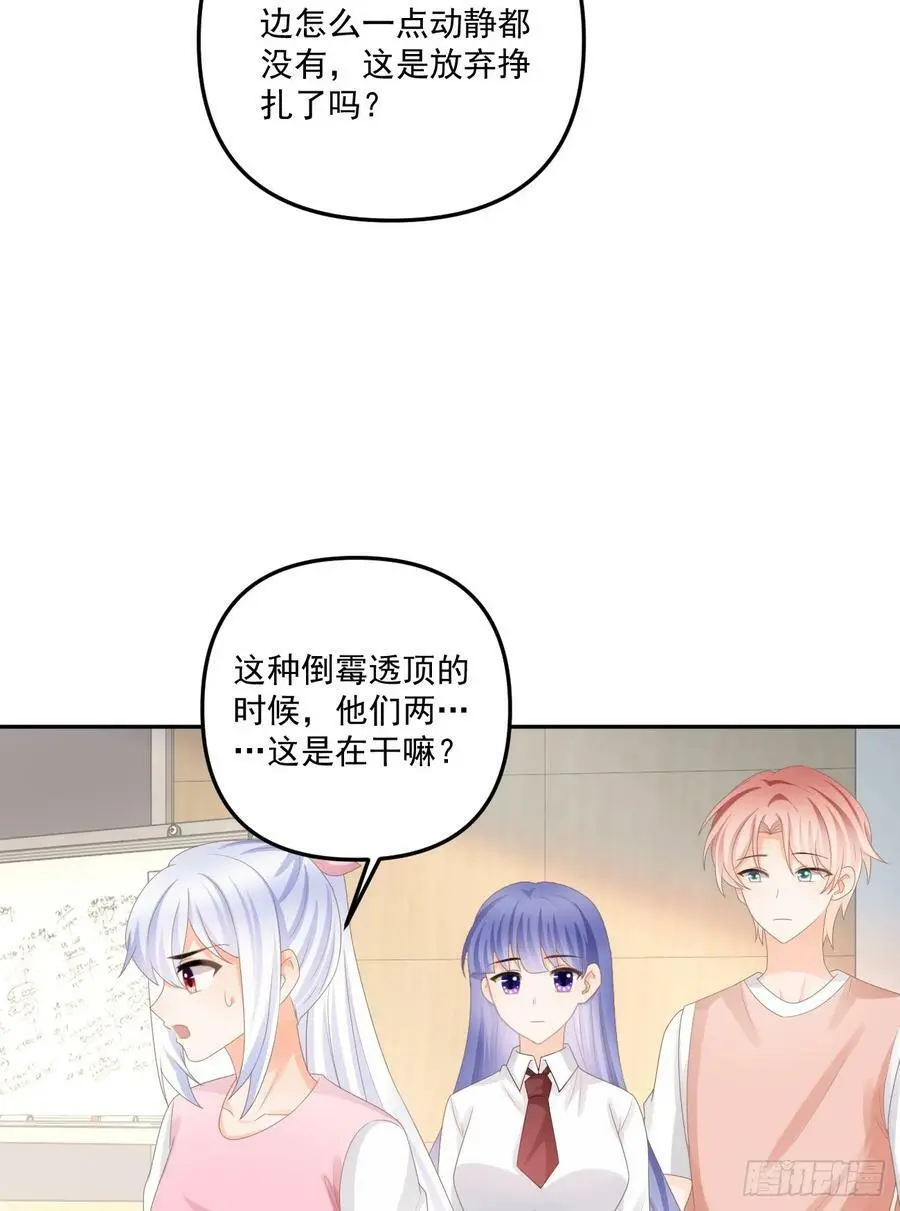 当影后不如读清华免费漫画,高手过招毫厘间2图