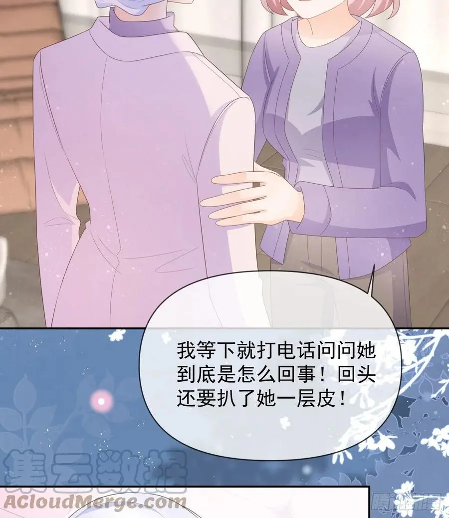 当影后不如念清华（重生考清华）漫画,少女心和坏脾气1图